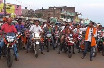 କେନ୍ଦ୍ର ଆଦିବାସୀ କଲ୍ୟାଣ ଓ ଜଳ ଯୋଗାଣ ମନ୍ତ୍ରୀଙ୍କ ବୈପାରିଗୁଡା ବ୍ଲକ ଗସ୍ତ ଦଳୀୟ କର୍ମୀଙ୍କ ପକ୍ଷରୁ ସ୍ବାଗଂତ ସମ୍ବର୍ଦ୍ଧନା