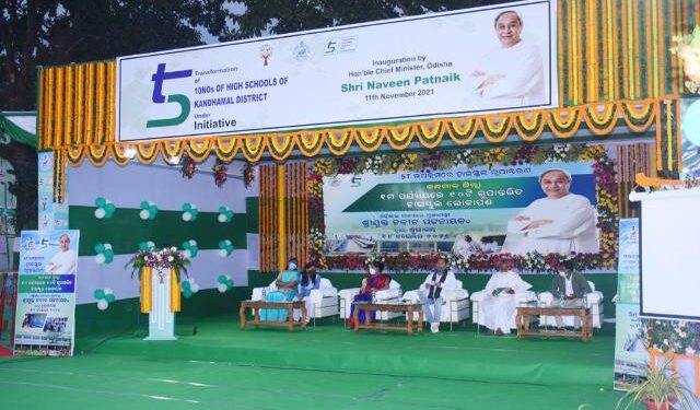 1025 ସ୍କୁଲର ରୂପାନ୍ତର ପର୍ବ ଶୁଭାରମ୍ଭ : ପ୍ରଥମ ଦିନରେ ୫ଟି ଜିଲ୍ଲାର ୧୪୨ଟି ରୂପାନ୍ତରିତ ସ୍କୁଲ ଲୋକାର୍ପିତ କଲେ ମୁଖ୍ୟମନ୍ତ୍ରୀ