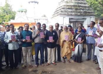 ନୟାଗଡ଼ : ପବିତ୍ର ରାସପୂର୍ଣ୍ଣିମାରେ “ଜ୍ଞାନଘର” ଉନ୍ମୋଚିତ