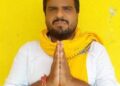 ବିଜେପି କୃଷକ ମୋର୍ଚ୍ଚାରୁ ୧୨ ତାରିଖ ମୁଖ୍ୟମନ୍ତ୍ରୀଙ୍କ ବିଜେପୁର ଗ୍ରସ୍ତକୁ ତୀବ୍ର ବିରୋଧ କରାଯିବ : ଶ୍ରୀକାନ୍ତ ମିଶ୍ର
