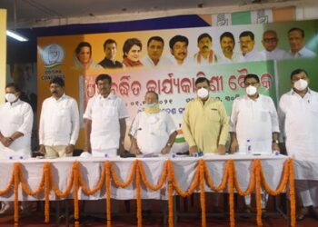 ନଭେମ୍ବର -୧୨ ଓଡ଼ିଶା ବନ୍ଦ କଂଗ୍ରେସ