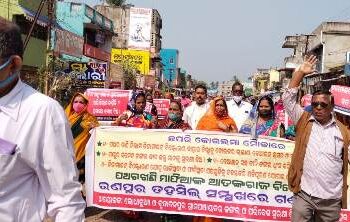 ପଥର ଖଣି ନିଲାମ ତୁରନ୍ତ ବାତିଲି ଦାବୀରେ ରଣପୁରରେ ତହସିଲ ଘେରାଉ
