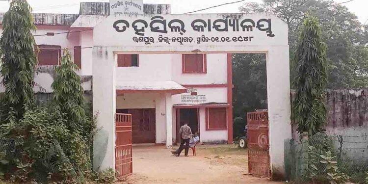 ରଣପୁର : କିଛି କଥା, କିଛି ବ୍ୟଥା