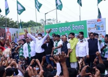ବିଜୁ ଯୁବ – ଛାତ୍ର ଜନତା ଦଳ ପକ୍ଷରୁ କେନ୍ଦ୍ର ସରକାର ବିରୁଦ୍ଧରେ ବିଶାଳ ମୋଟର ସାଇକେଲ ପ୍ରତିବାଦ ଶୋଭଯାତ୍ରା