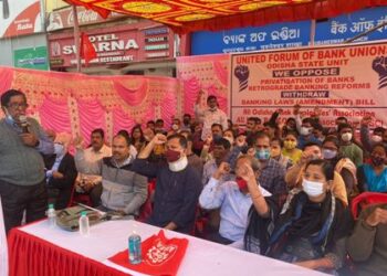 ବ୍ୟାଙ୍କିଙ୍ଗ୍ ସଂଶୋଧନ (ଆଇନ) ୨୦୨୧ ପ୍ରତ୍ୟାହାର ଦାବିରେ ବ୍ୟାଙ୍କ ଘରୋଇକରଣ ବିରୋଧରେ ବ୍ୟାଙ୍କ ଧର୍ମଘଟ ଯୋଗୁଁ ଓଡିଶାରେ ବ୍ୟାଙ୍କ ସେବା ସଂପୂର୍ଣ୍ଣ ବ୍ୟାହତ