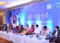 ଶିଶୁ ଅଧିକାର ସୁରକ୍ଷା ପାଇଁ ବିଧାୟକମାନଙ୍କୁ “ଚାର୍ଟର ଅଫ୍ ଡିମାଣ୍ଡସ୍” ଉପସ୍ଥାପନ : ଶିଶୁ ସମସ୍ୟା ସମାଧାନ ପାଇଁ ବାଚସ୍ପତିଙ୍କ ପ୍ରତିଶ୍ରୃତି