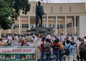 ପଞ୍ଚମ ଦିନରେ ବି ବିଧାନସଭା ଗୃହ ଅଚଳ :  ସ୍ୱାଧିନତା ସଂଗ୍ରାମର ମାନ୍ୟତା ମିଳୁନଥିବା ନେଇ କେନ୍ଦ୍ର ସରକାରଙ୍କୁ ଟାର୍ଗେଟ କରି ଶାସକ ଦଳର ସଦସ୍ୟ ମାନେ ଗାନ୍ଧି ମୂର୍ତ୍ତି ତଳେ ଧାରଣା