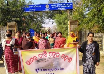 ଡ୍ରେନ ଦାବିରେ ପଡାବାସୀ ଜିଲ୍ଲାପାଳଙ୍କ ଦ୍ବାରସ୍ଥ