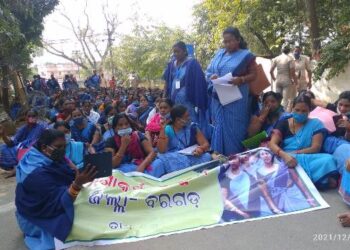 ୧୧ଦଫା ଦାବି ରେ ଆଶା କର୍ମୀଙ୍କ ବିକ୍ଷୋଭ ପ୍ରଦର୍ଶନ