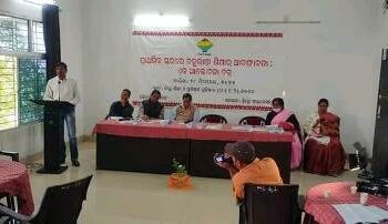 ଡାଏଟରେ ଆଲୋଚନା ଚକ୍ର