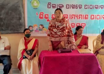 ପିଲାଏ ପଢିଲେ ପିଲାଏ କହିଲେ : ପିଲାଙ୍କ ପାଖରେ ପାଠାଗାର କାର୍ଯ୍ୟକ୍ରମ – ବରଗଡ଼