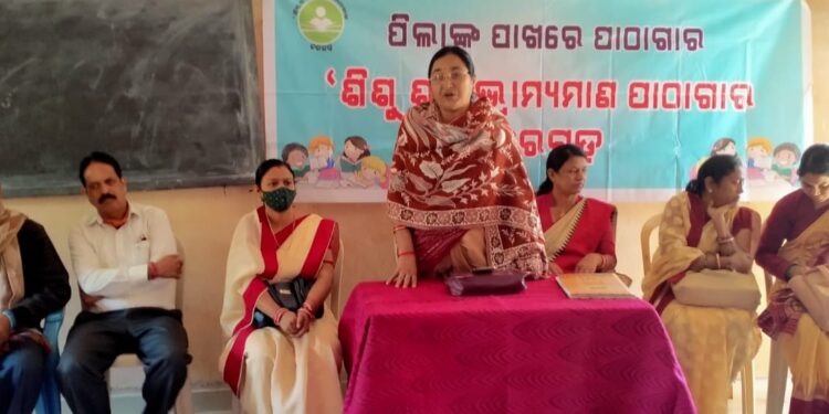 ପିଲାଏ ପଢିଲେ ପିଲାଏ କହିଲେ : ପିଲାଙ୍କ ପାଖରେ ପାଠାଗାର କାର୍ଯ୍ୟକ୍ରମ – ବରଗଡ଼