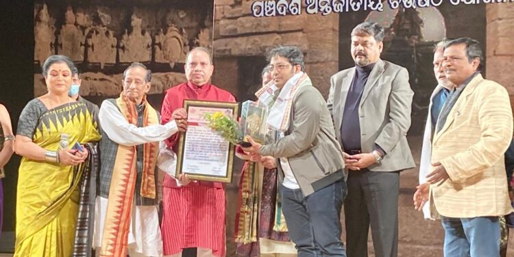 15th International Chausathi Yogini Festival Held