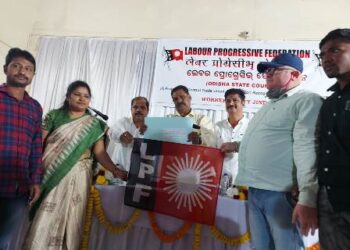 ରାଜ୍ୟରେ ଲେବର ପ୍ରୋଗ୍ରେସିଭ ଫେଡ଼େରେସନ ସହ : ୨୦ଟି ଶ୍ରମିକ ସଂଗଠନ ସହବନ୍ଧିତ କାର୍ଯ୍ୟକ୍ରମ ଉଦ୍‌ଘାଟିତ