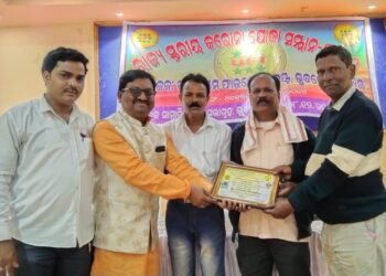ରାଜ୍ୟସ୍ତରୀୟ କରୋନା ଯୋଦ୍ଧା ସମ୍ମାନ – ୨୦ ୨୧