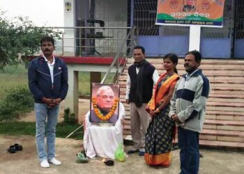 ପଟ୍ଟାମୁଣ୍ଡାଇ ନଗର ତରଫରୁ ସୁଶାସନ ଦିବସ ଅବସରରେ ସ୍ବର୍ଗତ : ପ୍ରଧାନମନ୍ତ୍ରୀ ଅଟଳ ବିହାରୀ ବାଜପେୟୀଙ୍କ ଜନ୍ମ ଦିବସ ଅନୁଷ୍ଠିତ