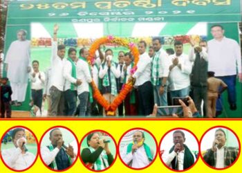 ରଣପୁର ବ୍ଲକ ବିଜୁ ଜନତା ଦଳ ପକ୍ଷରୁ ଚାନ୍ଦପୁର : ୨୫ତମ ପ୍ରତିଷ୍ଠା ଦିବସ ଖୁବ୍ ଧୂମଧାମରେ ପାଳିତ