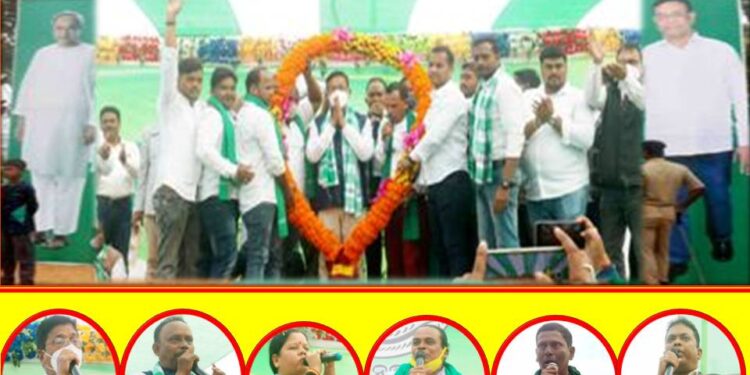 ରଣପୁର ବ୍ଲକ ବିଜୁ ଜନତା ଦଳ ପକ୍ଷରୁ ଚାନ୍ଦପୁର : ୨୫ତମ ପ୍ରତିଷ୍ଠା ଦିବସ ଖୁବ୍ ଧୂମଧାମରେ ପାଳିତ