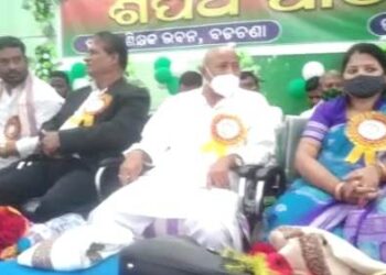 ନିଖିଳ ଉତ୍କଳ ପ୍ରାଥମିକ ଶିକ୍ଷକ ସଂଘ ପକ୍ଷରୁ ଶପଥ ପାଠ ଉଶ୍ଚବ ଅନୁଷ୍ଠାନ