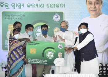 କଟକର ୧୮ ଲକ୍ଷ ଓ ଖୋର୍ଦ୍ଧାର ୧୪ ଲକ୍ଷ ଲୋକ ପାଇବେ ସ୍ମାର୍ଟ କାର୍ଡର ସୁବିଧା : ସୁସ୍ଥ ଓଡିଶା ଓ ସୁଖୀ ଓଡିଶା ଲକ୍ଷ୍ୟ ପୂରଣ ଦିଗରେ ରାଜ୍ୟ ସରକାରଙ୍କର ପ୍ରତିବଦ୍ଧତାର୍ ନିଦର୍ଶନ ହେଉଛି ସ୍ମାର୍ଟ ହେଲ୍‌ଥ କାର୍ଡ – ମୁଖ୍ୟମନ୍ତ୍ରୀ