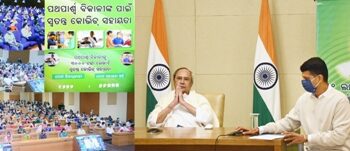 ପଥପାର୍ଶ୍ବ ବିକ୍ରେତା ମାନଙ୍କୁ ସାହାଯ୍ୟର ହାତ ବଢାଇଲେ ମୁଖ୍ୟମନ୍ତ୍ରୀ