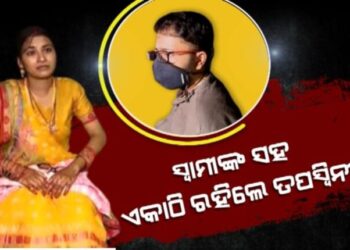 ବ୍ରହ୍ମପୁର ଏସଡିଜେଏମ କୋର୍ଟଙ୍କ ରାୟକୁ ନେଇ ଚାରିଆଡେ ଚର୍ଚ୍ଚା