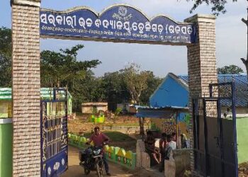 ଆର.ଉଦୟଗିରି ବ୍ଲକ ଛେଳିଗଡ଼ ବିଦ୍ୟାଳୟର ନିର୍ମାଣ କାର୍ଯ୍ୟ ନଶରୁଣୁ ତରବରିଆ ଭାବେ ଉଦଘାଟନ ହେଲା ସ୍କ୍ରାର୍ଟ କ୍ଳାସ