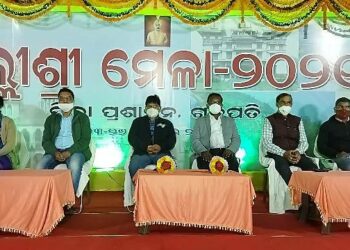 ପାରଳାଖେମୁଣ୍ଡି ସ୍ଥିତ ଶ୍ରୀ କୃଷ୍ଣଚନ୍ଦ୍ର ଗଜପତି ସ୍ଵୟଂଶାସିତ ମହାବିଦ୍ୟାଳୟ ଠାରେ୪ଦିନଧରି ଅନୁଷ୍ଠିତ ଜିଲ୍ଲାସ୍ତୀୟ ପଲ୍ଲୀଶ୍ରୀମେଳା ଉଦଯାପିତ