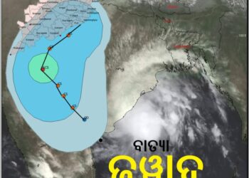 ବାତ୍ୟା ଫୁସ୍‌କିଲା : ଉଜୁଡ଼ିଲା ଚାଷ, ଉତ୍ତର ଓଡ଼ିଶାରେ ଅଧିକ ବର୍ଷିପାରେ – ତୃତୀୟ ସପ୍ତାହରେ ପୁଣି ଲଘୁଚାପ ସମ୍ଭାବନା