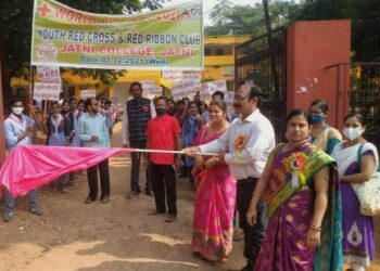 ଜଟଣୀ ମହାବିଦ୍ୟାଳୟରେ ବିଶ୍ୱ ଏଡ୍ସ ଦିବସ ୨୦୨୧ ପାଳିତ