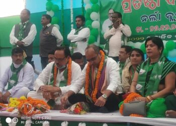 ବାଲିପଡାଠାରେ ବିଜେଡ଼ିର ପ୍ରତିଷ୍ଠା ଦିବସ ପାଳିତ