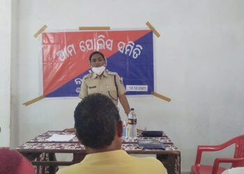 ଆମ ପୋଲିସ ସମିତି ପକ୍ଷରୁ ସଚେତନତା ଶିବିର