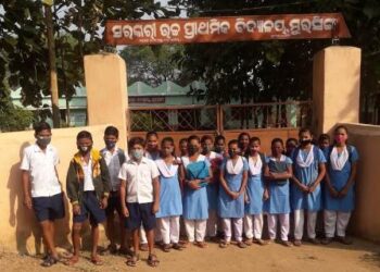 ପ୍ରଧାନ ଶିକ୍ଷକ ନିଯୁକ୍ତି ଦାବିରେ ଛାତ୍ରଛାତ୍ରୀ ଓ ଅଭିଭାବକ ସ୍କୁଲରେ ତାଲା ପକାଇଲେ