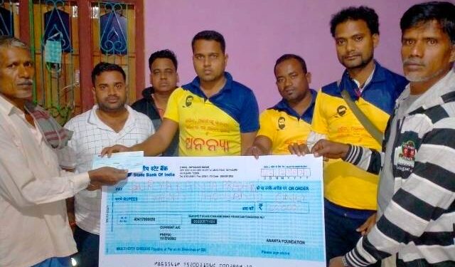 ଅନନ୍ୟା ଫାଉଣ୍ଡେସନ୍ ଓ ରାଜସୁନାଖଳା ମହୋତ୍ସବ କମିଟି ତରଫରୁ ବୃକକ ରୋଗରେ ପୀଡ଼ିତ ସୂର୍ଯ୍ୟଙ୍କୁ – ଆର୍ଥିକ ସହାୟତା