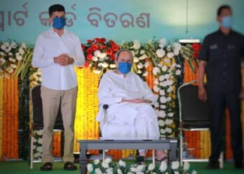 ଖୋର୍ଦ୍ଧାର ପ୍ରାୟ ୧୪ ଲକ୍ଷ ଲୋକ ସ୍ମାର୍ଟ କାର୍ଡ ପାଇବେ : ଖୋର୍ଦ୍ଧାରେ ୧୦୦୦ କୋଟି ଟଙ୍କାର ପ୍ରକଳ୍ପର ଶୁଭାରମ୍ଭ – ମୁଖ୍ୟମନ୍ତ୍ରୀ