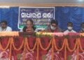 ଓଡିଶା ରାଜ୍ୟ ବିଦ୍ୟୁତ ଶ୍ରମିକ କର୍ମଚାରୀ ସଙ୍ଘ ନୟାଗଡ଼ ଶାଖାର ସାଧାରଣ ଅଧିବେଶନ ଅନୁଷ୍ଠିତ