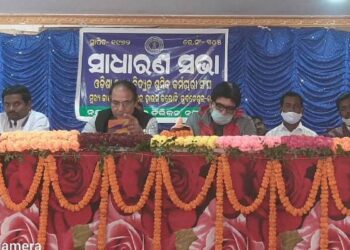 ଓଡିଶା ରାଜ୍ୟ ବିଦ୍ୟୁତ ଶ୍ରମିକ କର୍ମଚାରୀ ସଙ୍ଘ ନୟାଗଡ଼ ଶାଖାର ସାଧାରଣ ଅଧିବେଶନ ଅନୁଷ୍ଠିତ