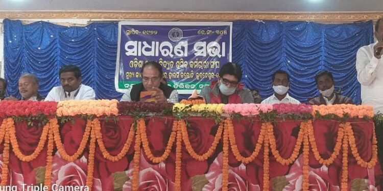 ଓଡିଶା ରାଜ୍ୟ ବିଦ୍ୟୁତ ଶ୍ରମିକ କର୍ମଚାରୀ ସଙ୍ଘ ନୟାଗଡ଼ ଶାଖାର ସାଧାରଣ ଅଧିବେଶନ ଅନୁଷ୍ଠିତ