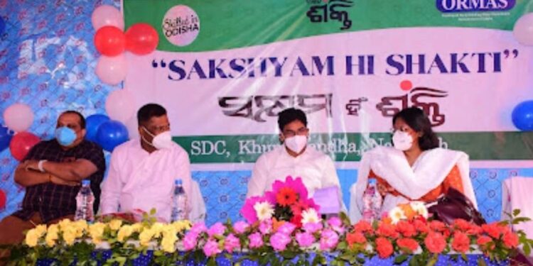 ନୟାଗଡ଼ ଜିଲ୍ଲାର ପ୍ରଗତିରେ ଆଉ ଏକ ଫର୍ଦ ଯୋଡି ହୋଇଛି : ମିଶନ ଶକ୍ତି ମା ମାନଙ୍କ ପାଇଁ ଏକ ନୂଆ ପ୍ରକଳ୍ପ – ସକ୍ଷମ ହିଁ ଶକ୍ତିର ଶୁଭାରମ୍ଭ