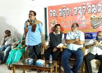 ବିଜୁ ମହତାବ ସ୍ବେଛାସେବୀ ସଙ୍ଘଠନ ଇଟାମାଟିର ପୂଜ୍ୟପୂଜା କାର୍ଯ୍ୟକ୍ରମ ଅନୁଷ୍ଠିତ