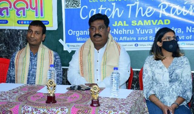 ଅନନ୍ୟା ଫାଉଣ୍ଡେସନ୍ ତରଫରୁ ଜଳ ସଂରକ୍ଷଣ ଉପରେ ସଚେତନତା ସଭା