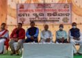 ଶ୍ରୀରାମକୃଷ୍ଣ ଆଦର୍ଶ ଶିକ୍ଷାକେନ୍ଦ୍ର ନୟାଗଡ଼ ରେ” ମୋ ସ୍କୁଲ ଅଭିଯାନ ” କାର୍ଯ୍ୟକ୍ରମ ଜରିଆରେ ଆନାଥ ଆଶ୍ରମ ଗଢିବାର ସଂକଳ୍ପ।