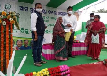 ନୟାଗଡ଼ ସହରରେ ବିଜୁ ସ୍ୱାସ୍ଥ୍ୟ ସ୍ମାର୍ଟ କାର୍ଡ ବାଣ୍ଟିଲେ ମାନ୍ୟବର – ମନ୍ତ୍ରୀ ଡ ଅରୁଣ କୁମାର ସାହୁ