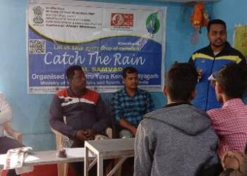 ଜଳ ସଂରକ୍ଷଣ ଉପରେ ସଚେତନତା ସଭା