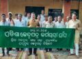 କେନ୍ଦୁପତ୍ର ଶ୍ରମିକଙ୍କୁ ଦେଇଥିବା ପ୍ରତିଶୃତି ସରକାର ପୁରଣ କରନ୍ତୁ : ଓଡ଼ିଶା କେନ୍ଦୁପତ୍ର କର୍ମଚାରୀ ସଂଘ