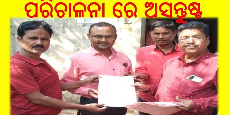 ରଣପୁର ବାସୀ ଟାଟା ପରିଚାଳନା ରେ ଅସନ୍ତୁଷ୍ଟ