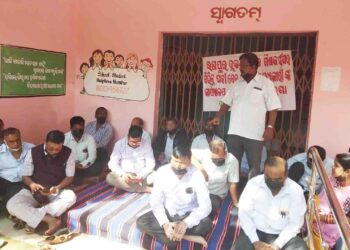 ରଣପୁର ବ୍ଳକ ପ୍ରାଥମିକ ଶିକ୍ଷକସଂଘ ର ବିଭିନ୍ନ ଦାବୀ ନେଇ ବ୍ଳକଶିକ୍ଷା ଅଧିକାରୀ ଙ୍କ କାର୍ଯ୍ୟାଳୟ ସମ୍ମୁଖରେ ଗଣଧାରଣା