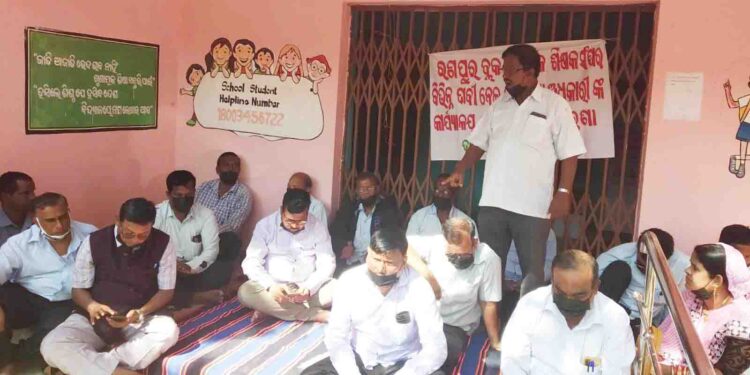 ରଣପୁର ବ୍ଳକ ପ୍ରାଥମିକ ଶିକ୍ଷକସଂଘ ର ବିଭିନ୍ନ ଦାବୀ ନେଇ ବ୍ଳକଶିକ୍ଷା ଅଧିକାରୀ ଙ୍କ କାର୍ଯ୍ୟାଳୟ ସମ୍ମୁଖରେ ଗଣଧାରଣା