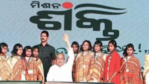 ମା’ ମାନଙ୍କୁ ବଳ ଯୋଗାଉଛି – ‘ମିଶନ ଶକ୍ତି’