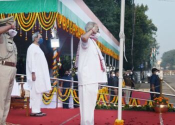 ସାଧାରଣ ତନ୍ତ୍ର ଦିବସ ଅବସରରେ ମୁଖ୍ୟମନ୍ତ୍ରୀ ଶ୍ରୀ ନବୀନ ପଟ୍ଟନାୟକଙ୍କ ବାର୍ତ୍ତା : ପ୍ରିୟ ଭାଇ ଓ ଭଉଣୀମାନେ, ପବିତ୍ର ସାଧାରଣତନ୍ତ୍ର ଦିବସ ଅବସରରେ – ଆପଣମାନଙ୍କୁ ସମସ୍ତଙ୍କୁ ମୋର ଅଭିନନ୍ଦନ ଜଣାଉଛି